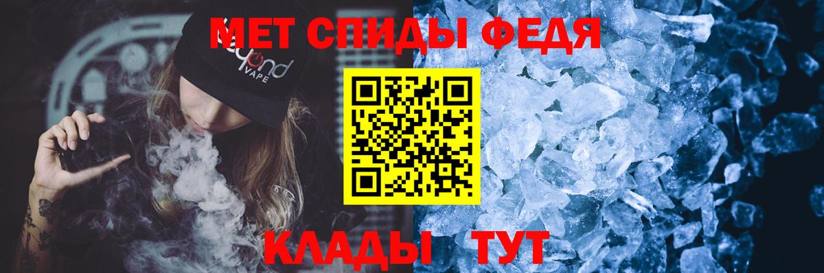 Амфетамин  Амфетамин VHQ  АМФ  Вход с VPN  Апрелевка 