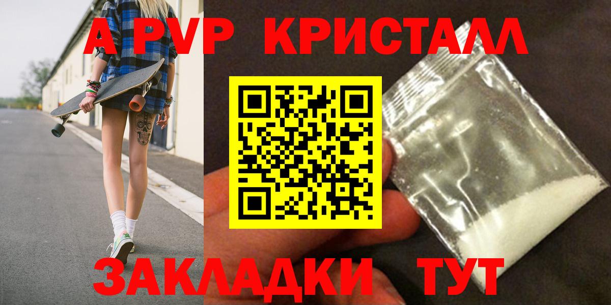 A-PVP VHQ  Alfa_PVP СК  Апрелевка  Вход с VPN 