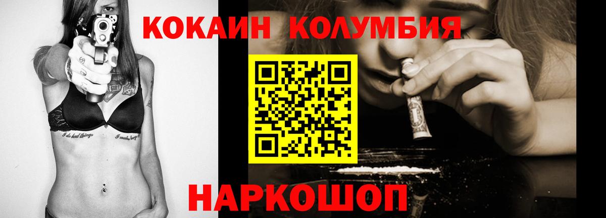 Cocaine 99% Апрелевка