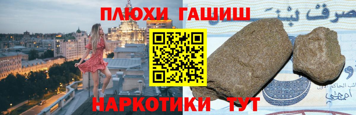 ГАШИШ гашик  Гашиш  Апрелевка  ГАШ Изолятор  Вход с VPN 