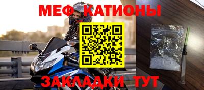 герыч Апшеронск