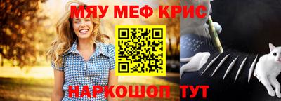 трава Аргун