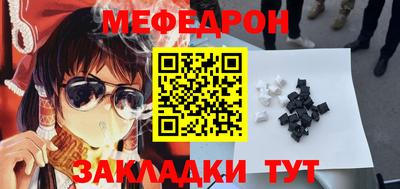 герыч Апшеронск