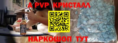 герыч Апшеронск