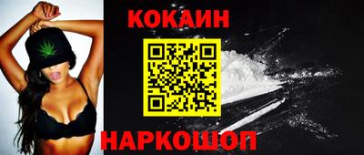 герыч Апшеронск