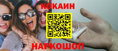 герыч Апшеронск