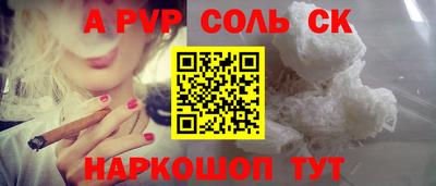 герыч Апшеронск