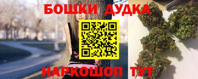 трава Аргун