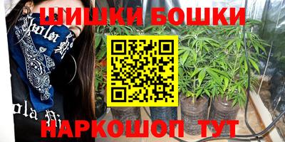 гашик Апрелевка