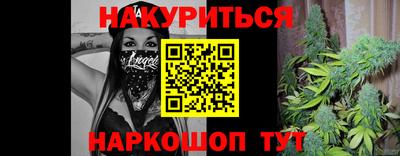 трава Аргун