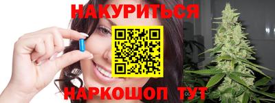 герыч Апшеронск
