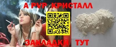 трава Аргун