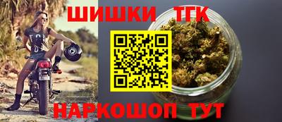 трава Аргун