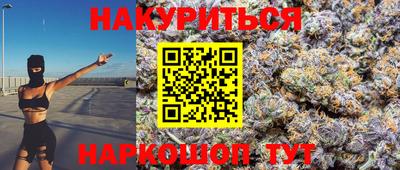 герыч Апшеронск