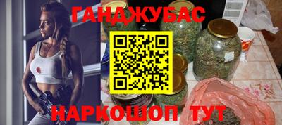 трава Аргун
