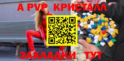 трава Аргун