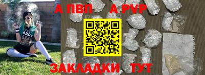 герыч Апшеронск