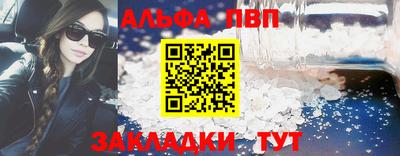 герыч Апшеронск