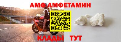 герыч Апшеронск