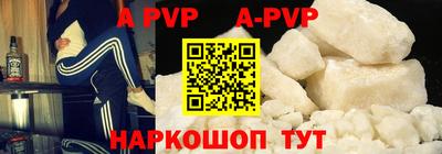 трава Аргун