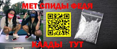 гашик Апрелевка