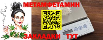 гашик Апрелевка
