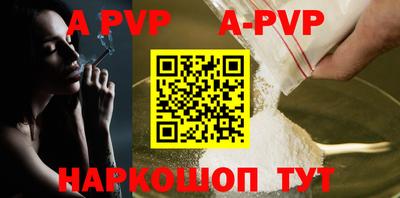 трава Аргун