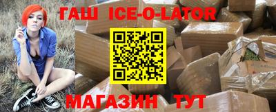 гашик Апрелевка