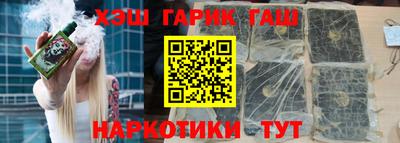 герыч Апшеронск