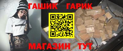 трава Аргун