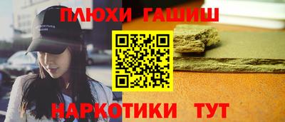 гашик Апрелевка