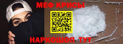 герыч Апшеронск