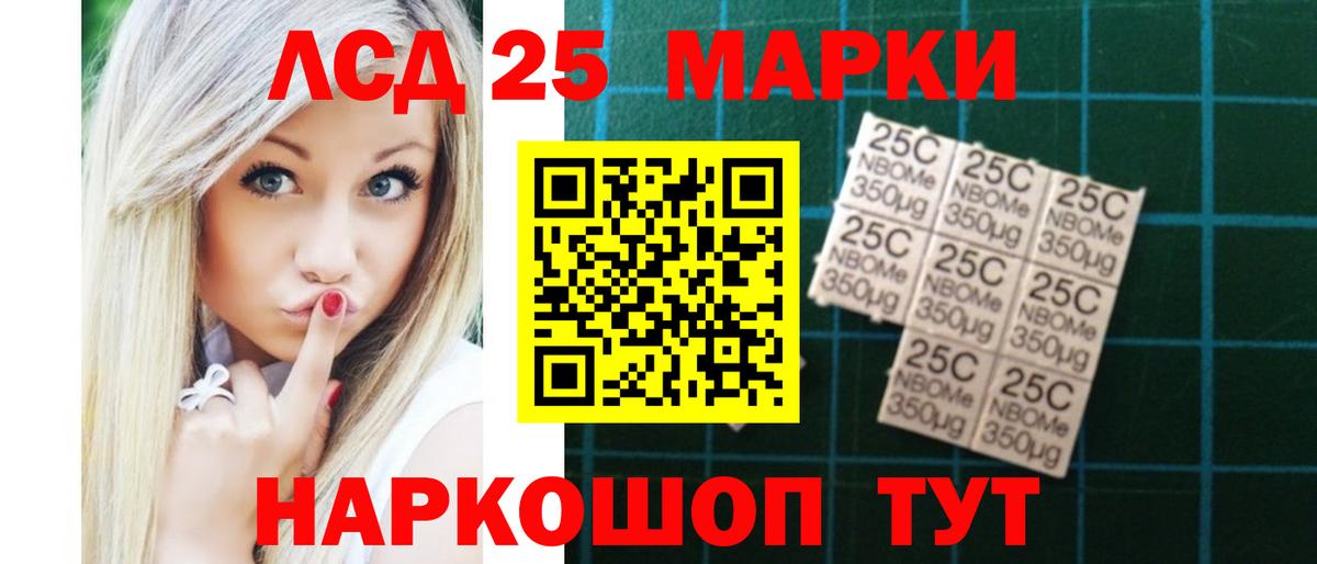 LSD-25 экстази кислота  Вход с VPN  Апрелевка  ЛСД экстази ecstasy 
