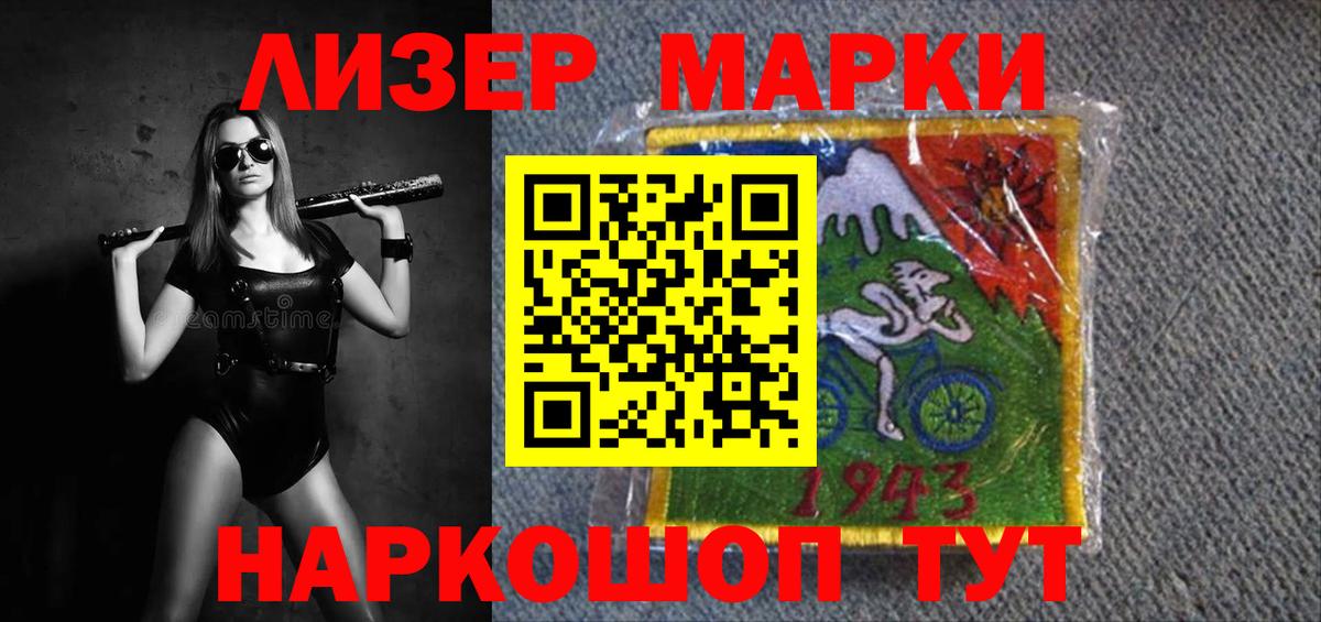 АМФЕТАМИН Апрелевка