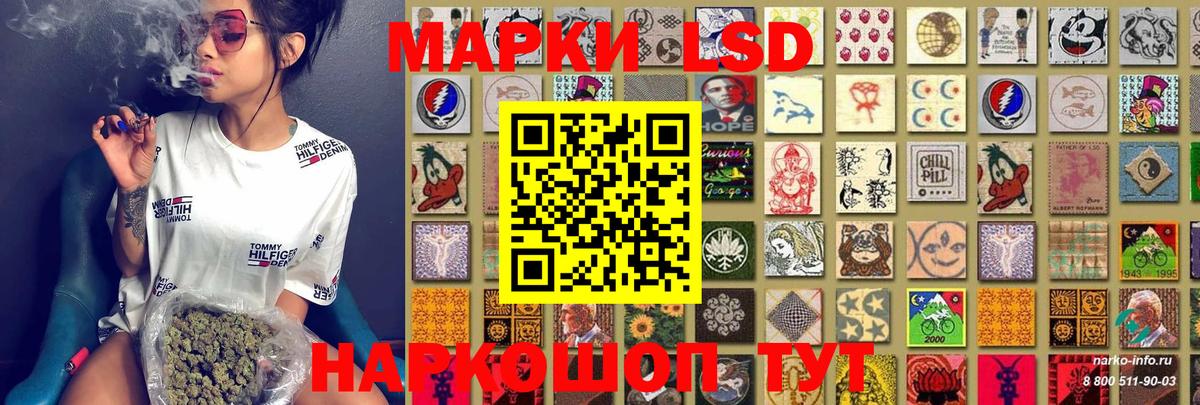 Наркотические марки 1500мкг Апрелевка