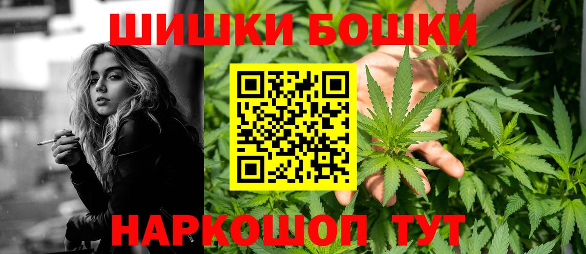 Каннабис VHQ Апрелевка