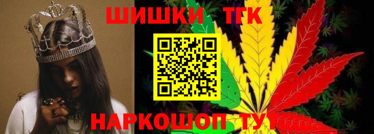 Гашиш  Лсд 25  Апрелевка  Cocaine  Вход с VPN  Мефедрон   Марихуана  Мефедрон  Экстази 