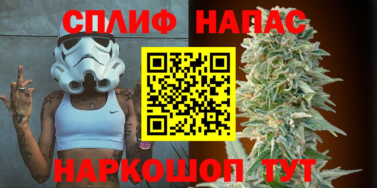 Марихуана тримм  Каннабис индика  Вход с VPN  Апрелевка  Марихуана планчик 